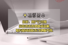 阳泉要账公司更多成功案例详情